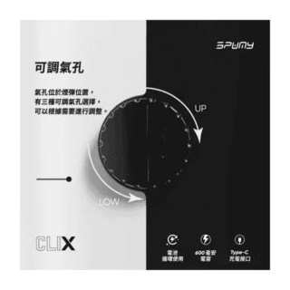 SPUMY Clix斯邦迷換彈拋棄式一次性7500口:圖片 2