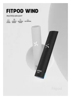 FITPOD電子煙主機 Wind氣流一代通用可調壓