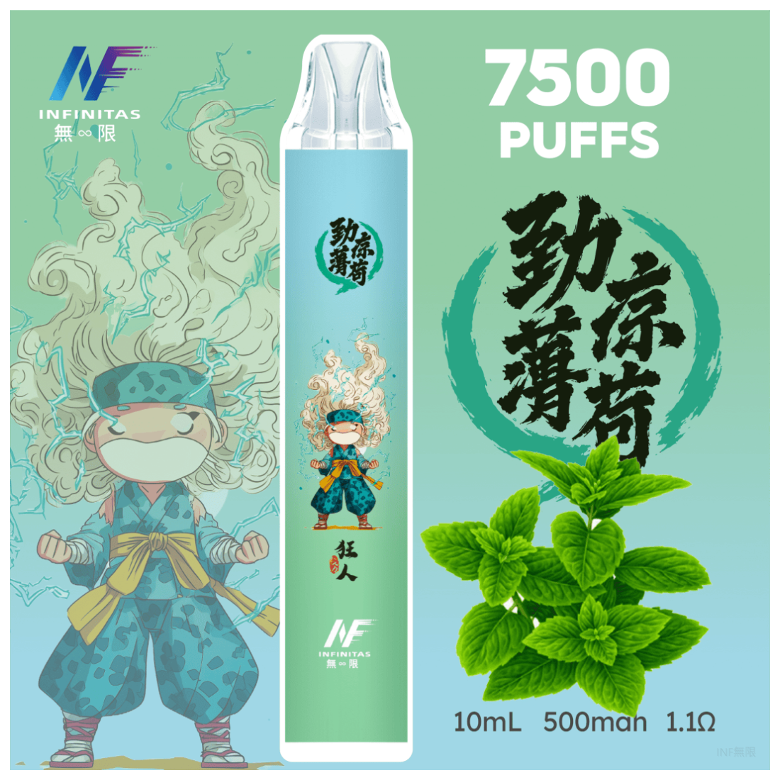 INF無限電子煙鬼滅之刃 7500 puffs|聯名限定款|一次性拋棄式|勁涼薄荷口味