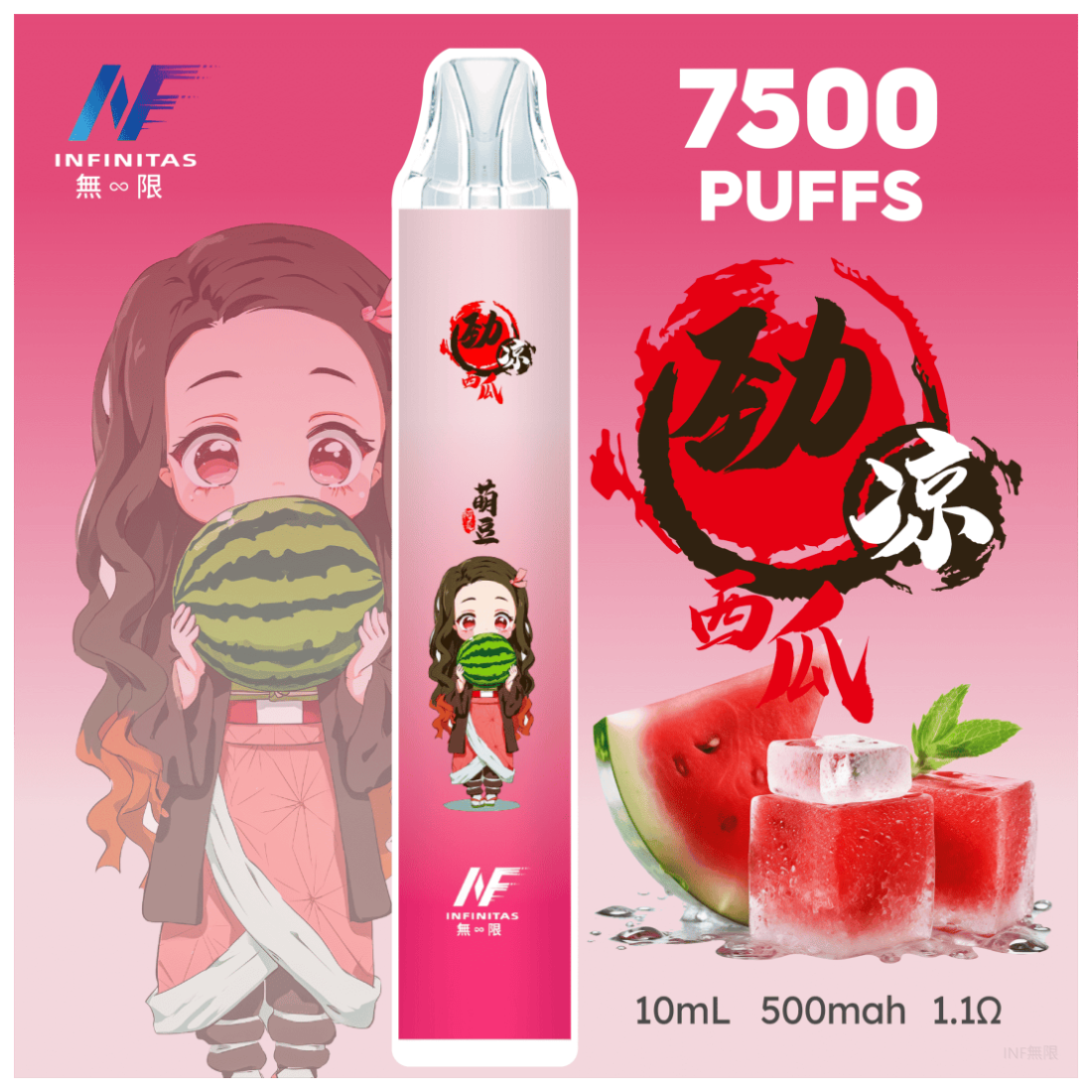 INF無限電子煙鬼滅之刃 7500 puffs|聯名限定款|一次性拋棄式|西瓜