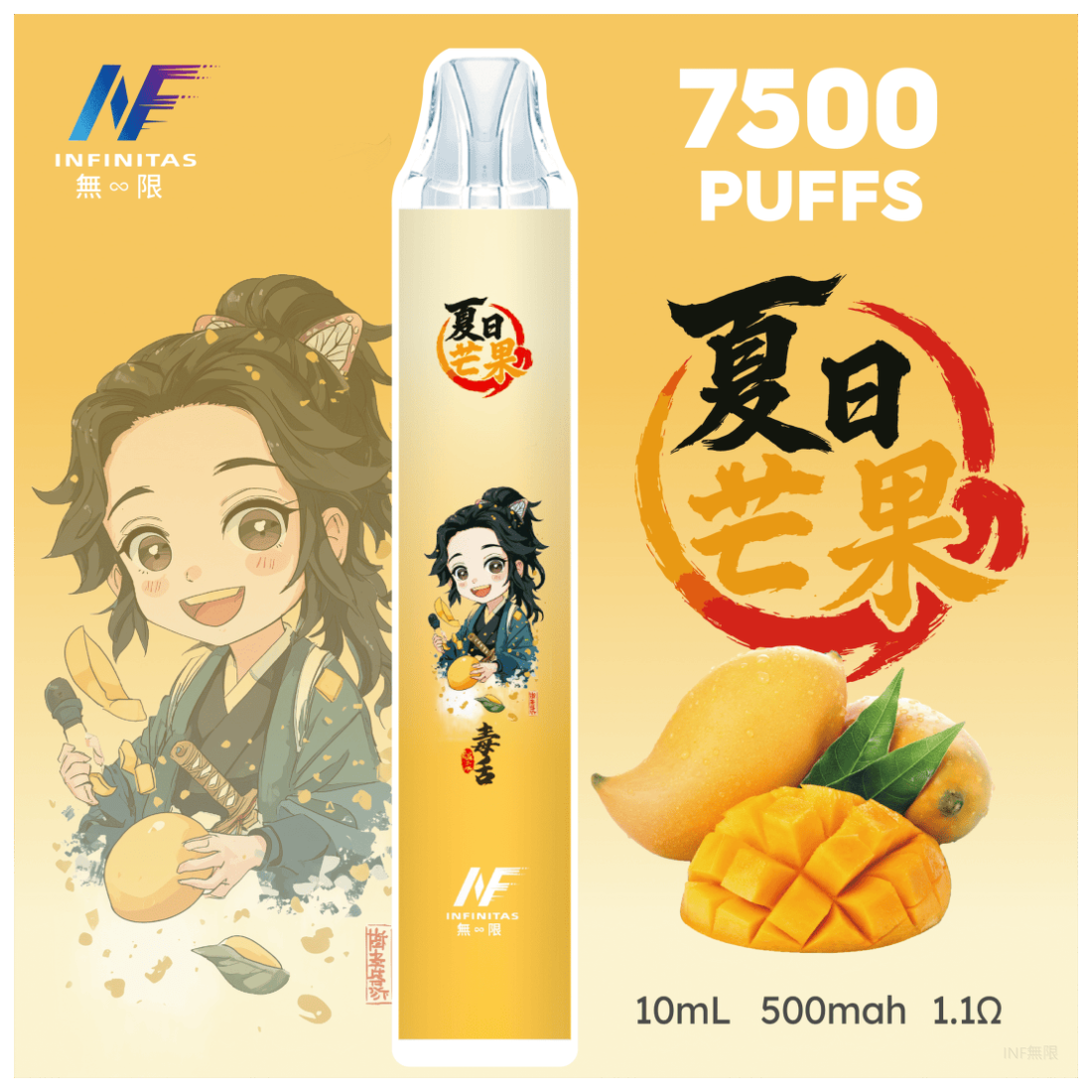 INF無限電子煙鬼滅之刃7500puffs|聯名限定款|一次性拋棄式|夏日芒果口味
