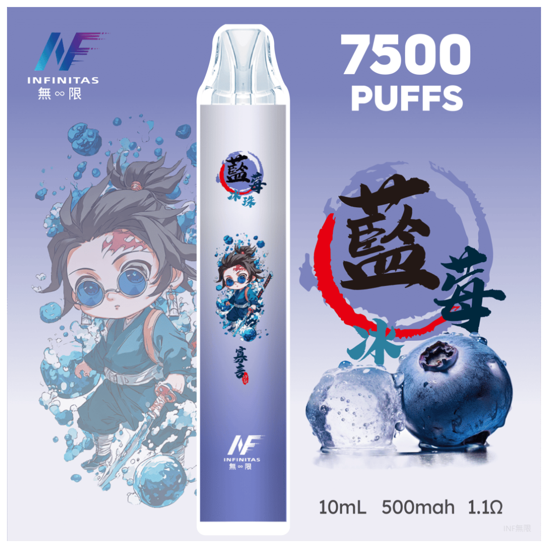 INF無限電子煙鬼滅之刃 7500 puffs|聯名限定款|一次性拋棄式|藍莓