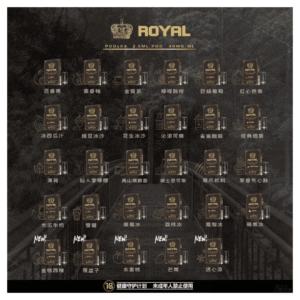 ROYAL皇冠煙彈通用relx一代/ILIA/sp2s【26種口味可選】