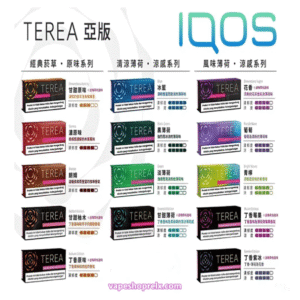 TEREA電子煙加熱不燃燒 IQOS ILUMA主機日版
