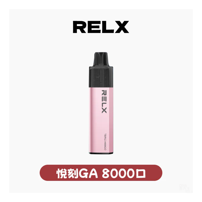 RELX悅刻電子煙GA8000口一次性拋棄式大容量陶瓷霧化芯