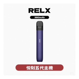 RELX悅刻電子煙五代幻影主機霧化桿·兼容四五六代煙彈