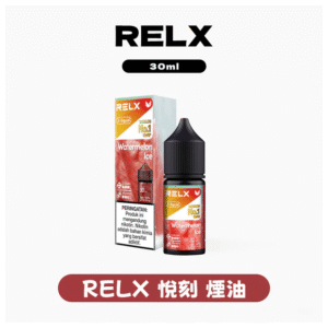 RELX悅刻電子菸小煙油3%尼古丁濃度30ml/瓶【10種口味可選】