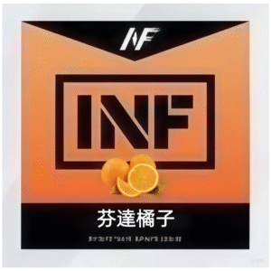 INF無限電子菸霧化彈 ｜透明 獨立包裝｜通用1代煙彈｜芬達橘子口味