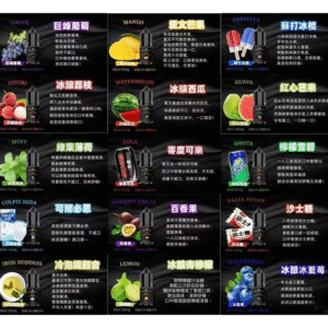 BIA比亞電子菸冰釀小煙油30ml/3.5%