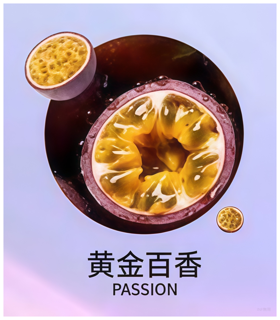 INF無限電子菸霧化彈 |透明 獨立包裝|通用1代煙彈|百香果口味